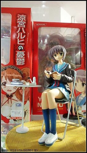 台北101|捷運台北101世貿站