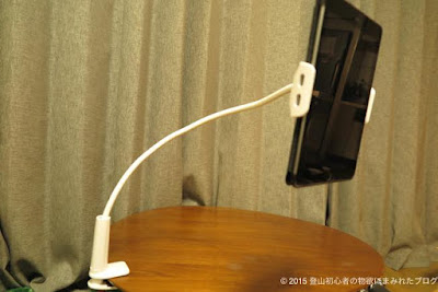 タブレットスタンド タブレットスタンド