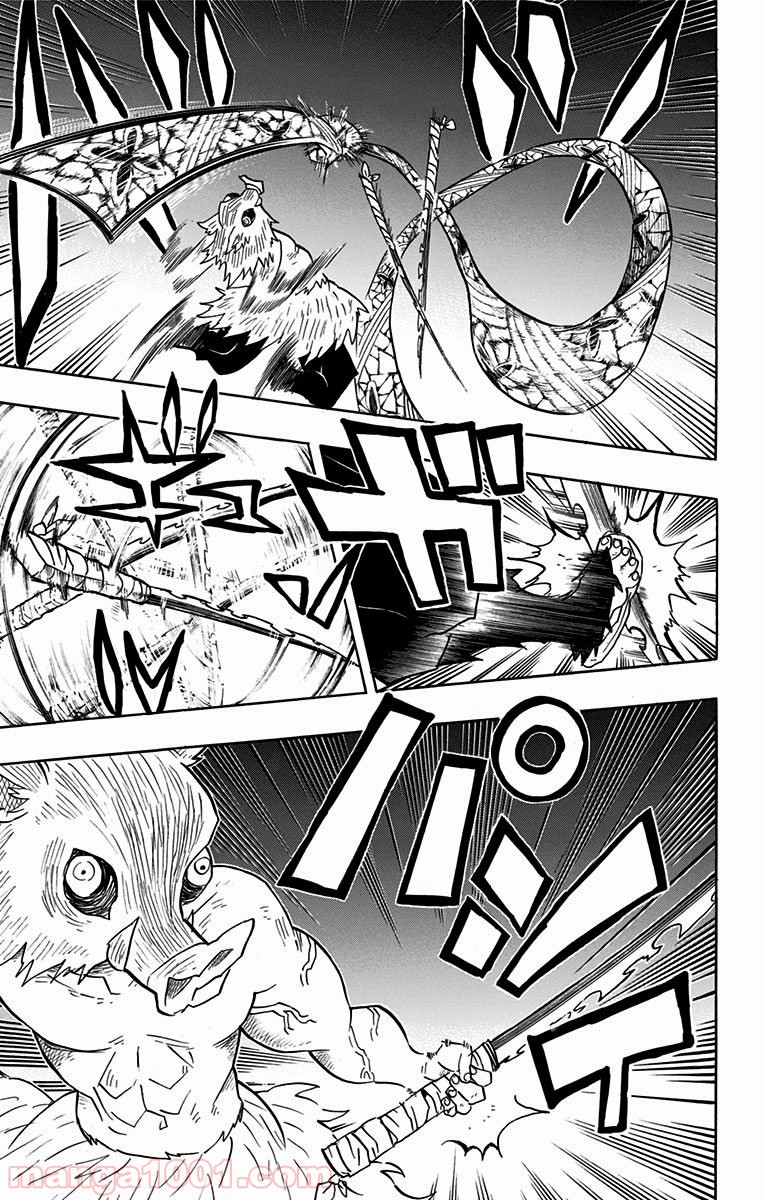 鬼滅の刃 - Raw 【第79話】 - Manga1001.com