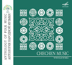 Çeçen-İnguş Devlet Halk Dansları ve Şarkıları Topluluğu (1968)