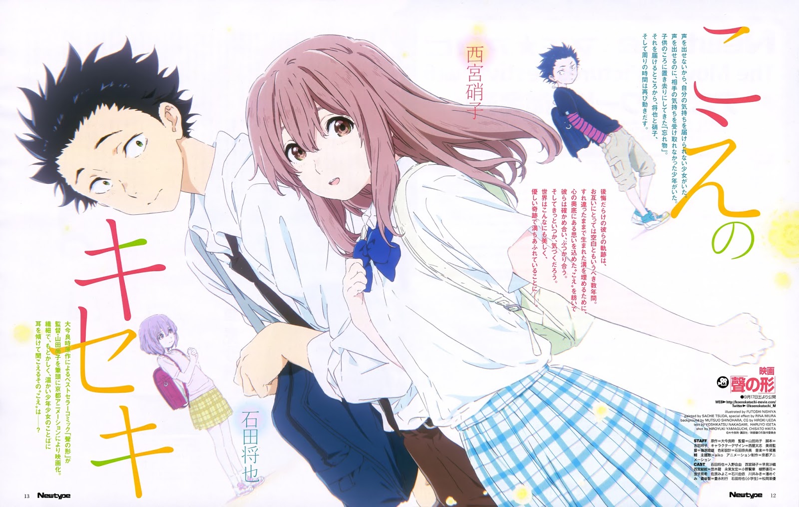 Koe No Katachi Koe No Katachi