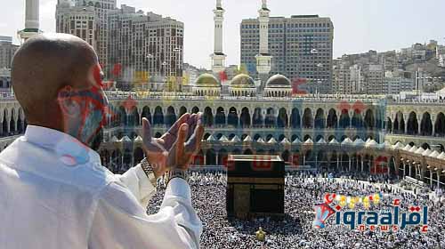 نتيجة قرعة الحج السياحى 2016 بالاسم والرقم القومى | استعلم الان علن نتيجة قرعة الحج السياحى 2016 hajj.gov.eg نتيجة قرعة الحج السياحى 2016 بالاسم والرقم القومى | استعلم الان علن نتيجة قرعة الحج السياحى 2016 hajj.gov.eg