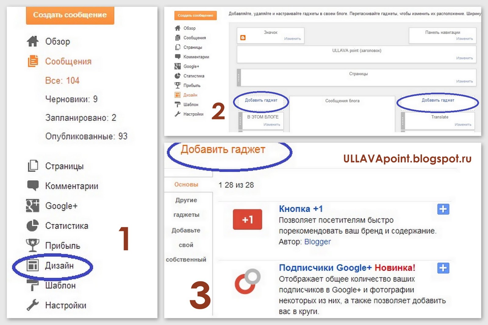 Виджеты на планшет. Добавить виджет другое. Виджеты яндекса. Каталог виджетов яндекс. Как добавить виджет в верхнем трее.