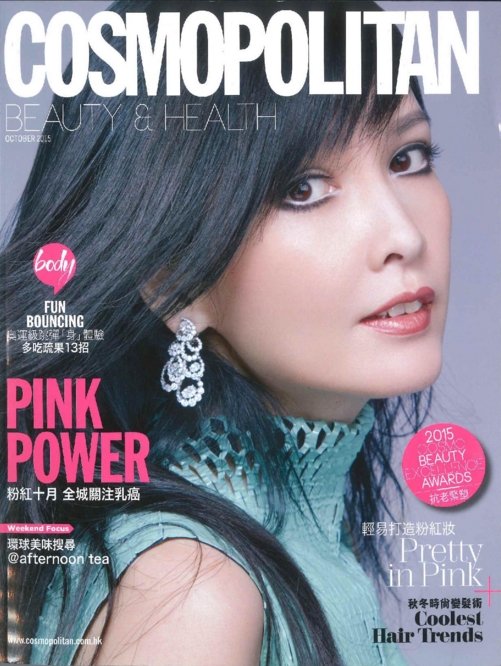 Cosmopolitan Hong Kong October 2015, Vivian Chow 周慧敏 Christian Dior 2015 AW RTW Aqua Laser-Cut Patent Leather Top Editorials
