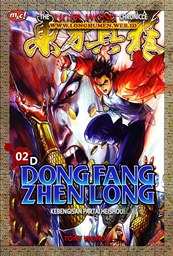 Dong Fang Zhen Long - 02D Dong Fang Zhen Long - 02D