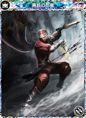 job, ranger, mythic ninja, mobius final fantasy, job, ranger, mythic ninja, mobius final fantasy,