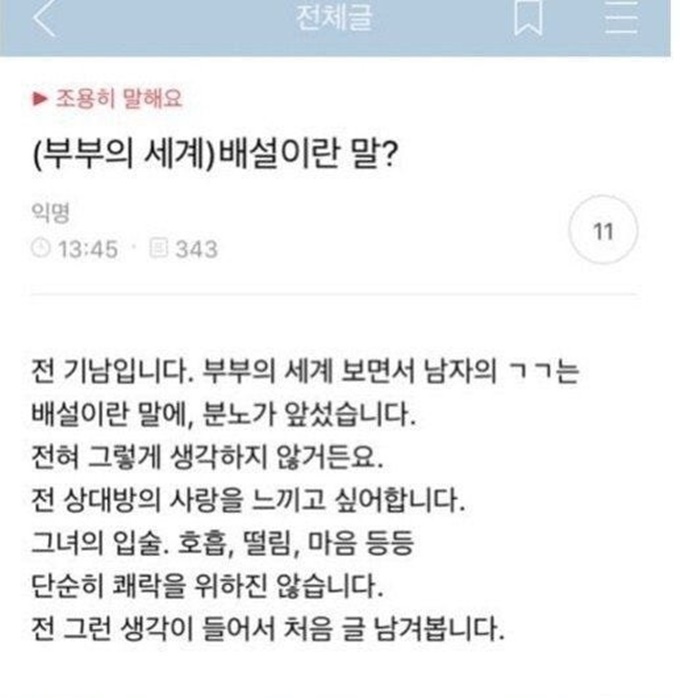 이미지에 대체텍스트 속성이 없습니다; 파일명은 3874c7be-6a92-47f7-ba2e-aa594b2e20f7.jpg 입니다.