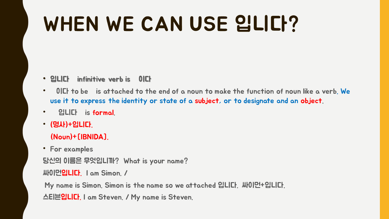 Korean grammar lecture 4 입니다 [IbNiDa]
