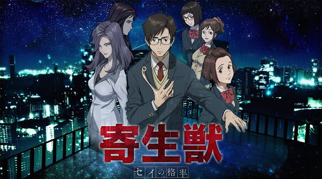 Parasyte - Kiseijuu: Sei no Kakuritsu Anime Review - Anime Decoy