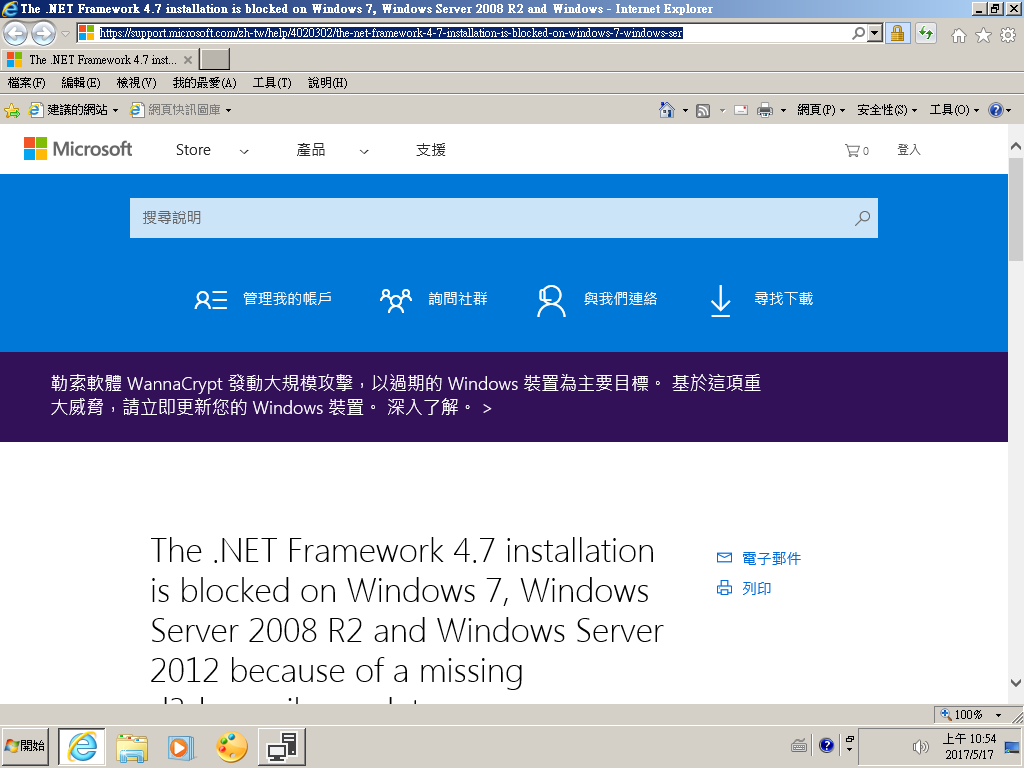 windows net framework 4.7 download windows net framework 4.7 download