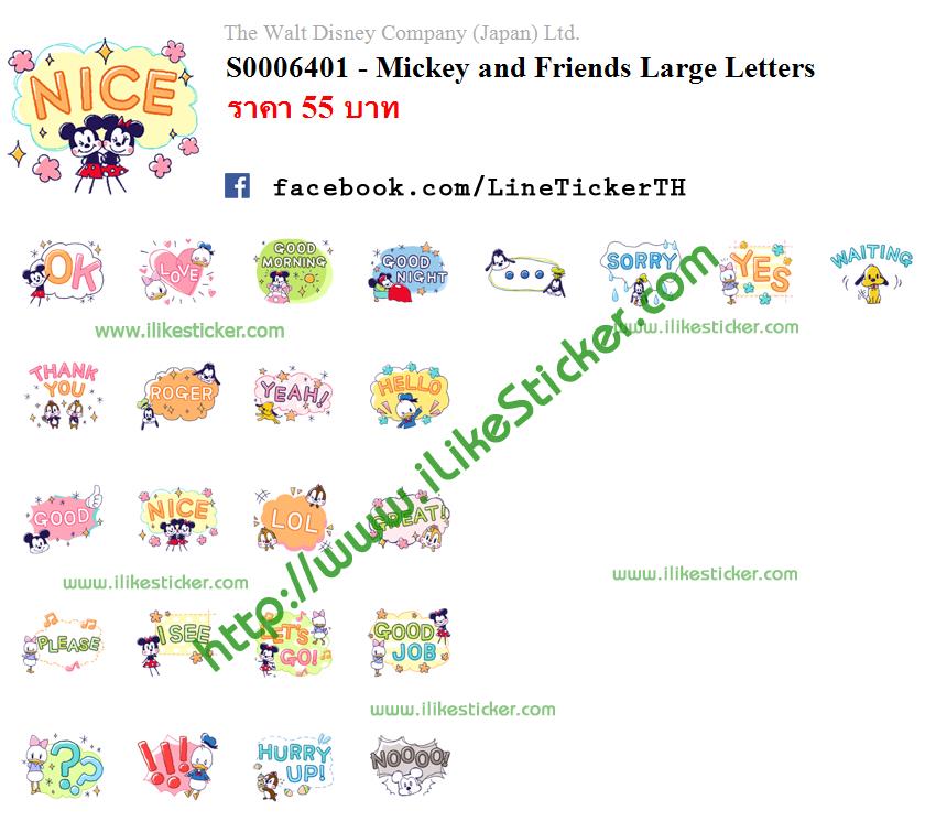 Mickey and Friends Large Letters