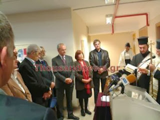  Εγκαινιάστηκε το υπνωτήριο αστέγων στη Θεσσαλονίκη (ΦΩΤΟ)