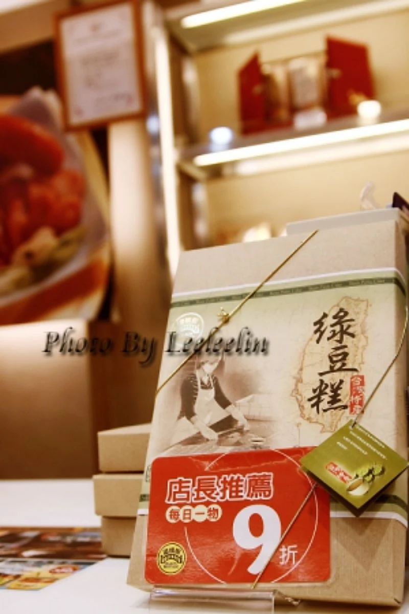 黑橋牌~發跡臺南運河的肉品老牌子