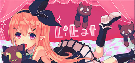 LiEat PC Game Free Download LiEat PC Game Free Download