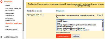 Sitemap using robots txt file