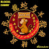Horoscop chinezesc 2016 - Toate zodiile