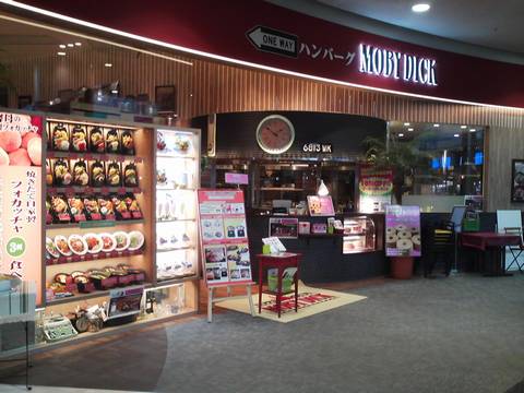 外観1 モビーディックイオンモール木曽川店
