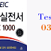 Listening TOEIC TEST LC 1000(2014)- Actual Test 03
