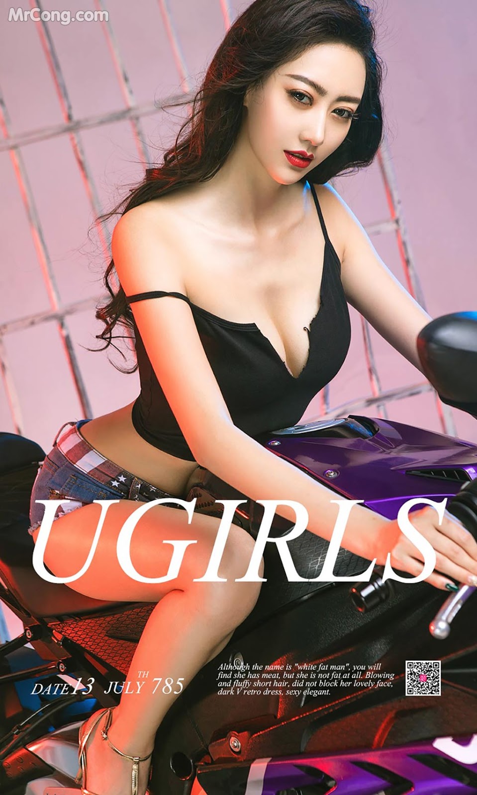 UGIRLS - Ai You Wu App No.785: Model Yi Xuan (艺轩) (40 photos) photo 2-17