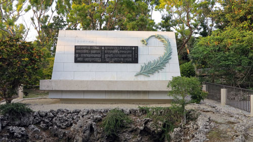 Himeyuri Memorial Okinawa Japan