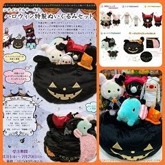 2012 Limited Edition Halloween Sentimental Circus Collection