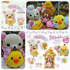 (INSTOCK) 2012 LE Kideirando Heart Bath Time Set