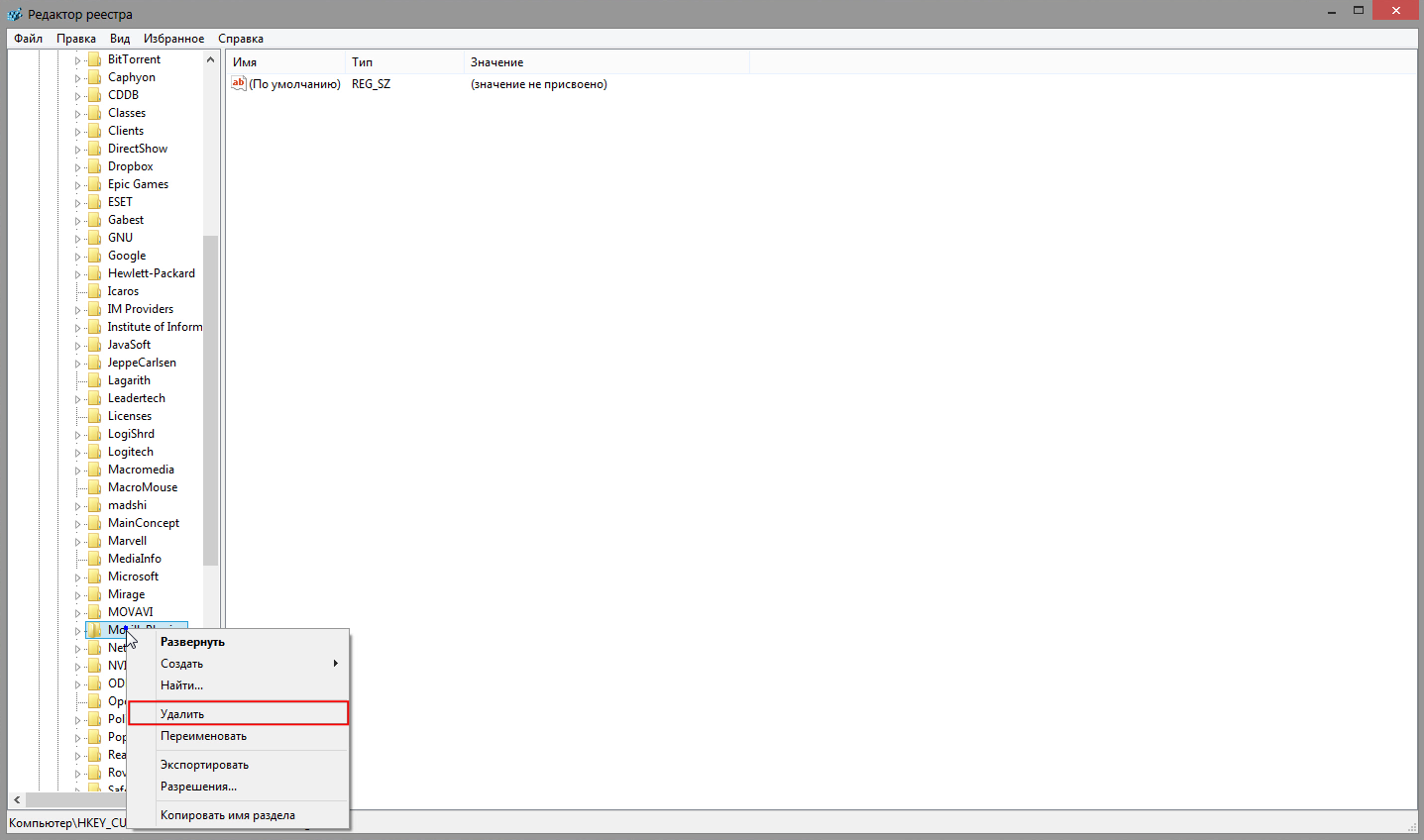 Как удалить Firefox Как удалить Firefox