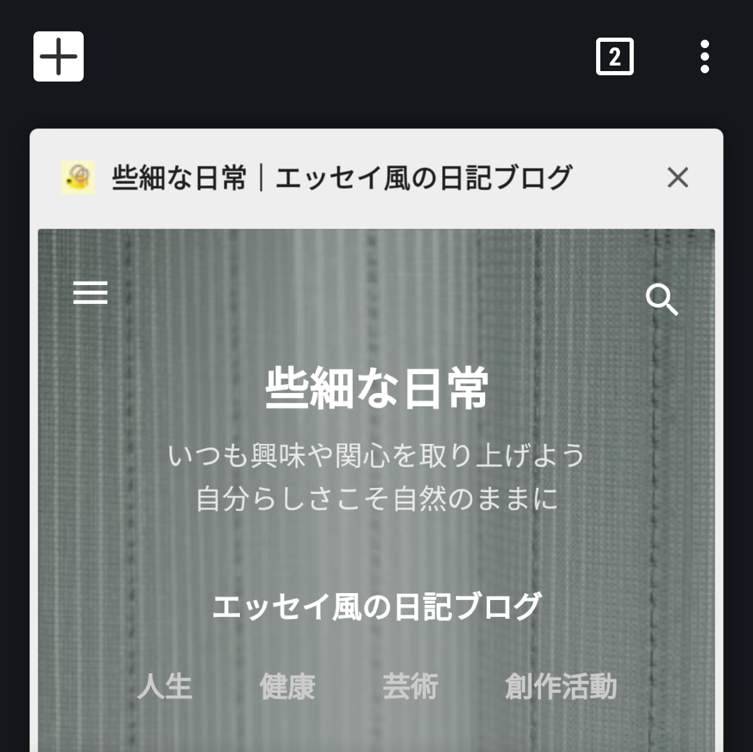 イメージ