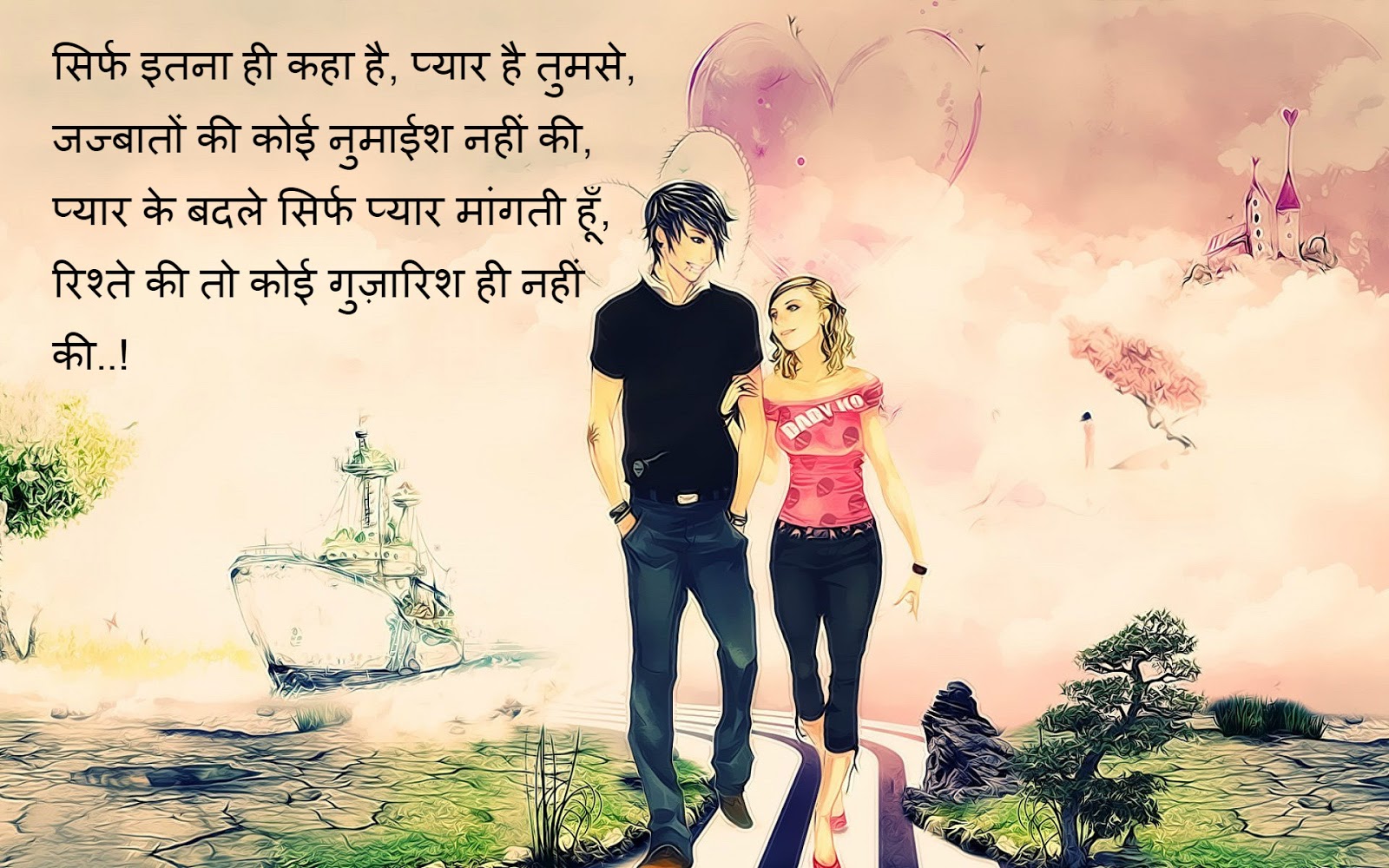 Whatsapp Shayari HD Wallpapers