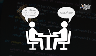 كل ما تود معرفتة حول لغة البرمجة بايثون