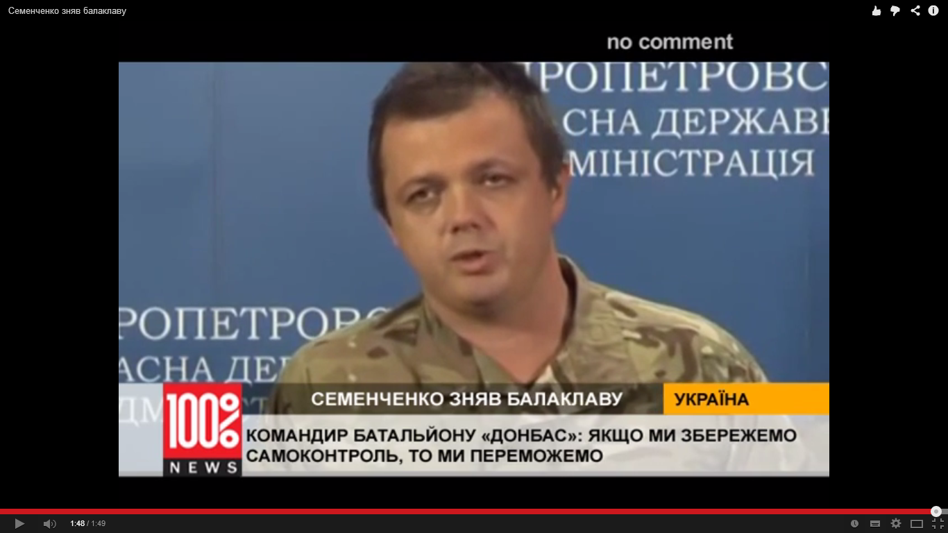 Антон семенченко it фото