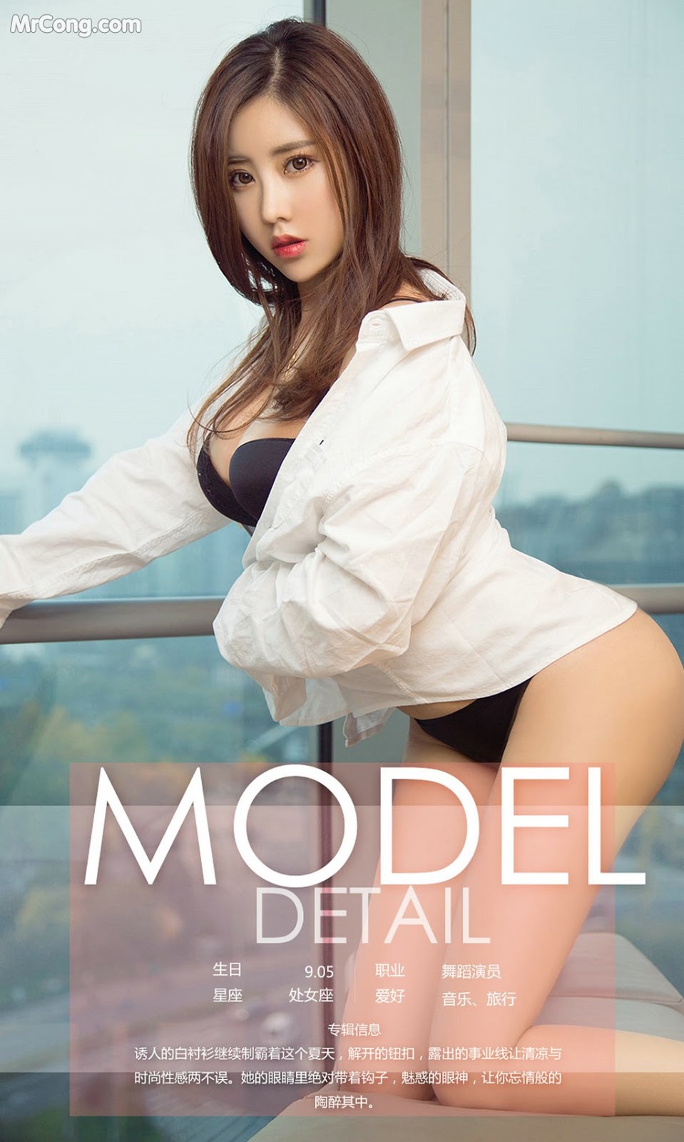 UGIRLS - Ai You Wu App No.1136: Model Chen Mei Xi (陈美熙) (35 photos)