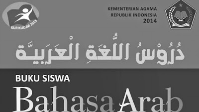 Buku Guru Bahasa Indonesia Kelas 7 Kurikulum 2013 Buku Guru Bahasa Indonesia Kelas 7 Kurikulum 2013