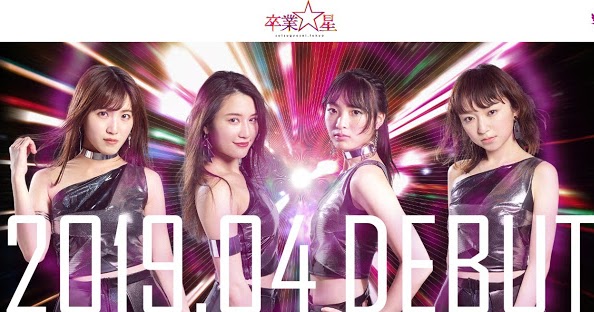 Suzuki Mariya and former AKB48 composer join "Sotsugyosei.Tokyo" - Bunshun  English