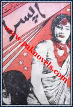 Apsara by M A Rahat Apsara by M A Rahat