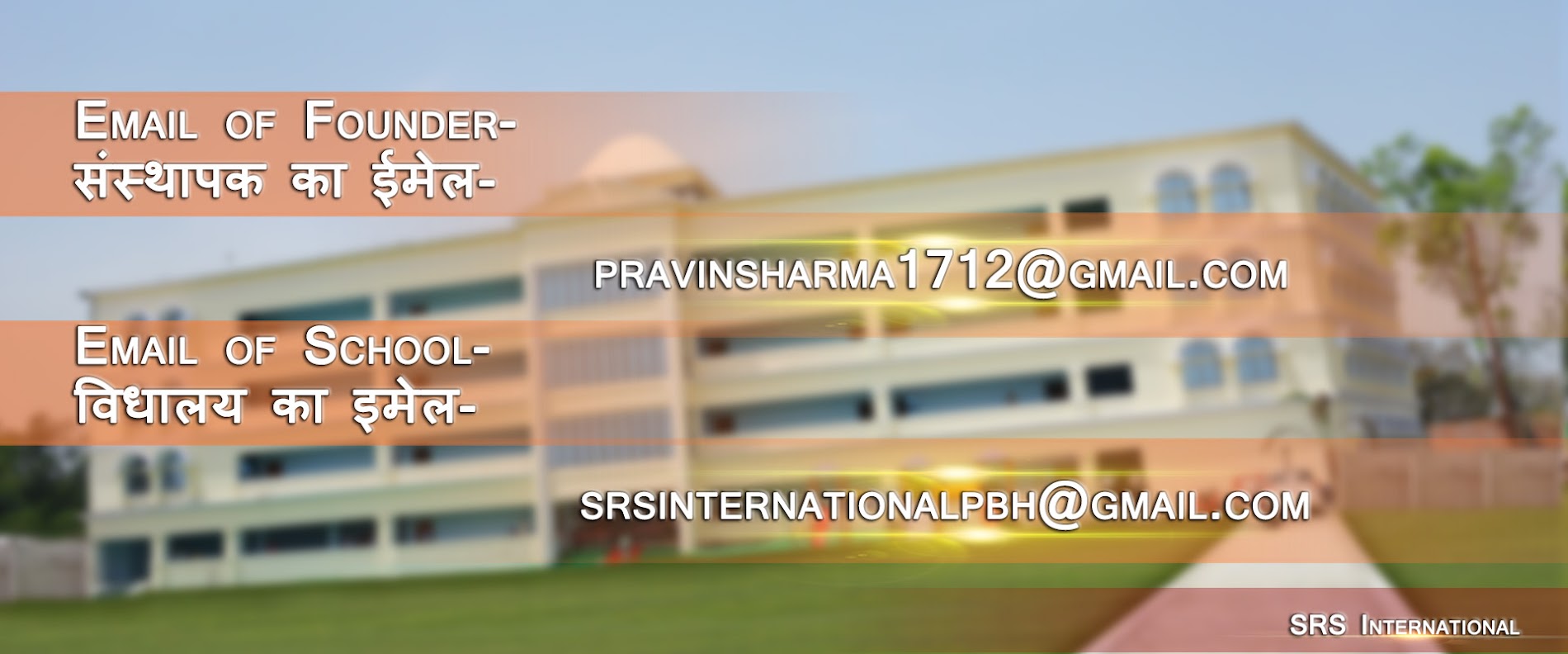 SRS International National Pratapgarh