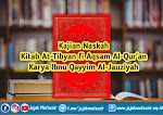 Kajian Naskah Kitab At-Tibyan fi Aqsam Al-Qur'an Karya  Ibnu Qayyim Al-Jauziyah