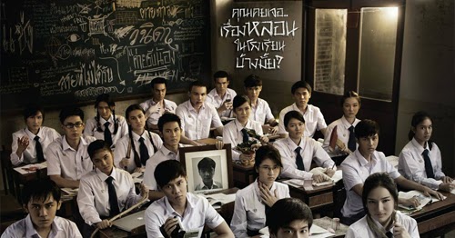 ThirTEEN Terrors (2014) Complete