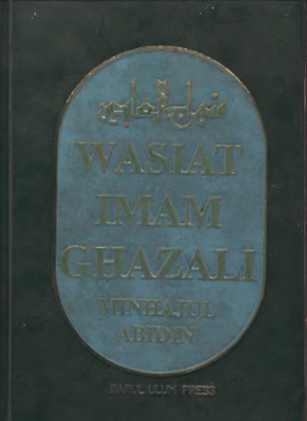 Minhajul