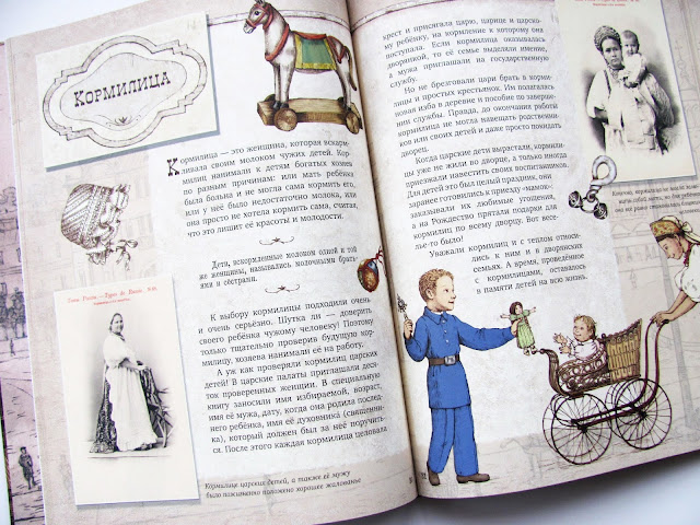 обзор детских энциклопедий