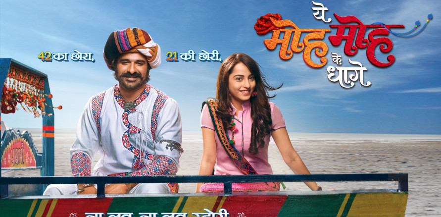 Yeh Moh Moh Ke Dhaagey TV Serial on Sony Casts, Timing, News, Picture