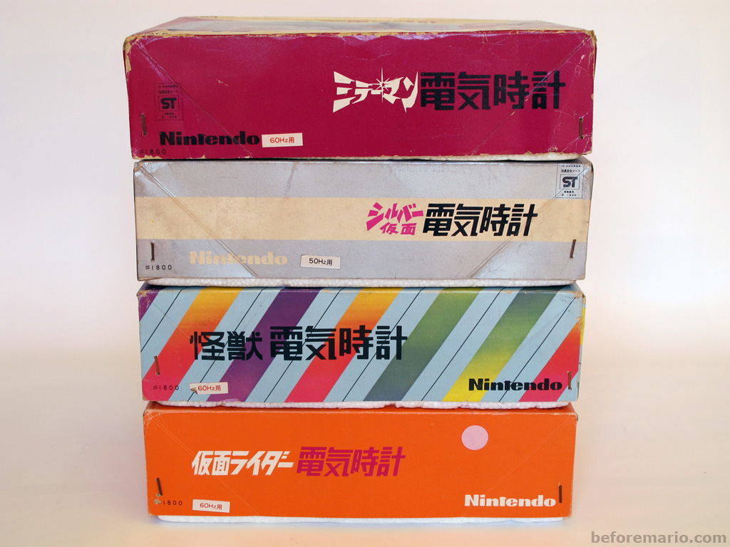 【楽ギフ_のし宛書】 怪獣 電気時計 特撮