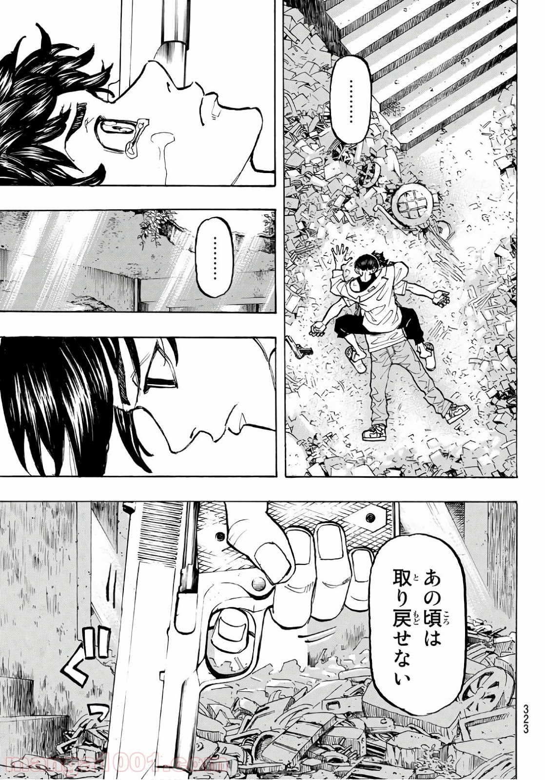 東京卍リベンジャーズ - Raw 【第118話】 - Manga1000.com