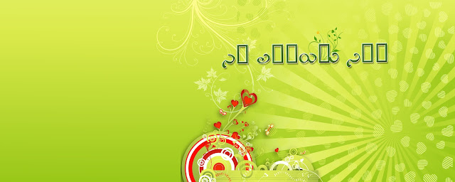 For Wedding Photos Editing Karizma Background Design Psd File Download For Wedding Photos Editing Karizma Background Design Psd