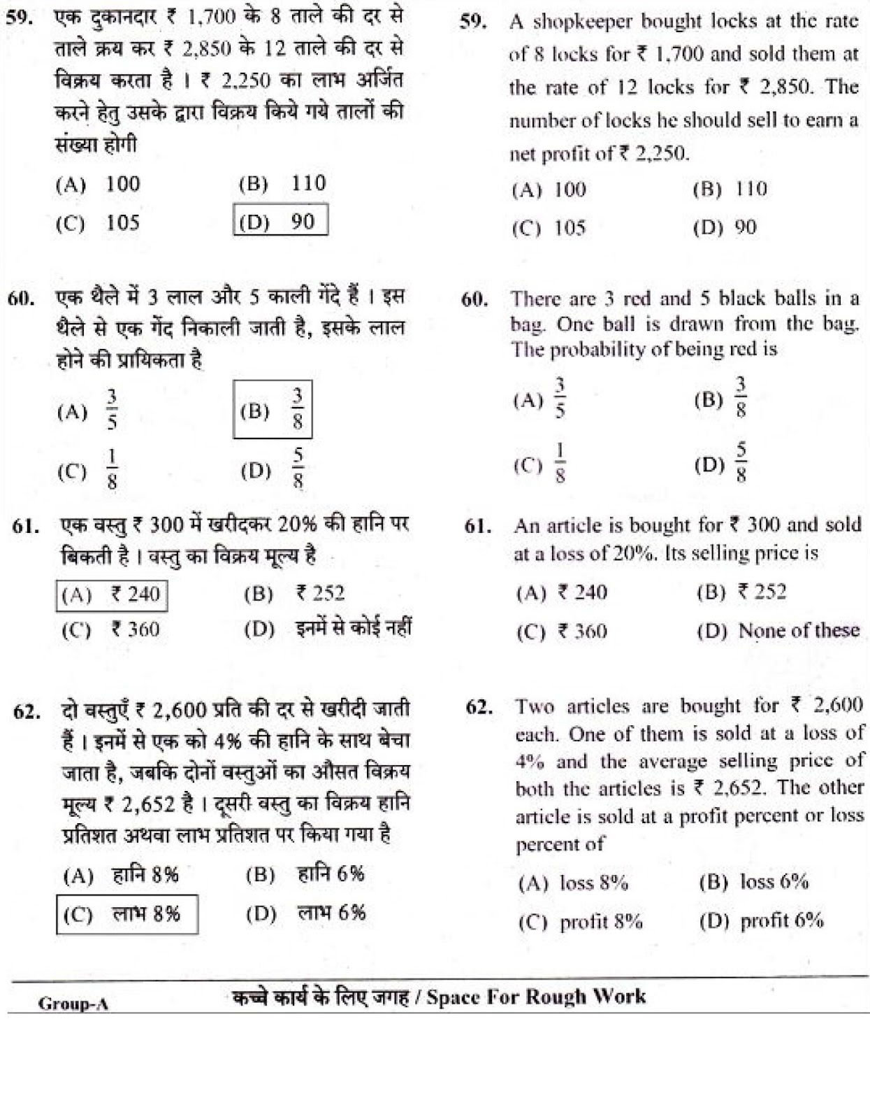 Mercedes Benz Interview Questions And Answers Mercedes Benz Interview Questions And Answers