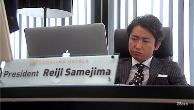 Immagine Romantico Ohno