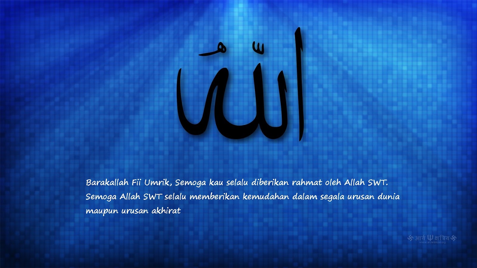 Kata Ucapan Ulang Tahun Islami Barakallah Fii Umrik Kata Ucapan Ulang Tahun Islami Barakallah Fii Umrik