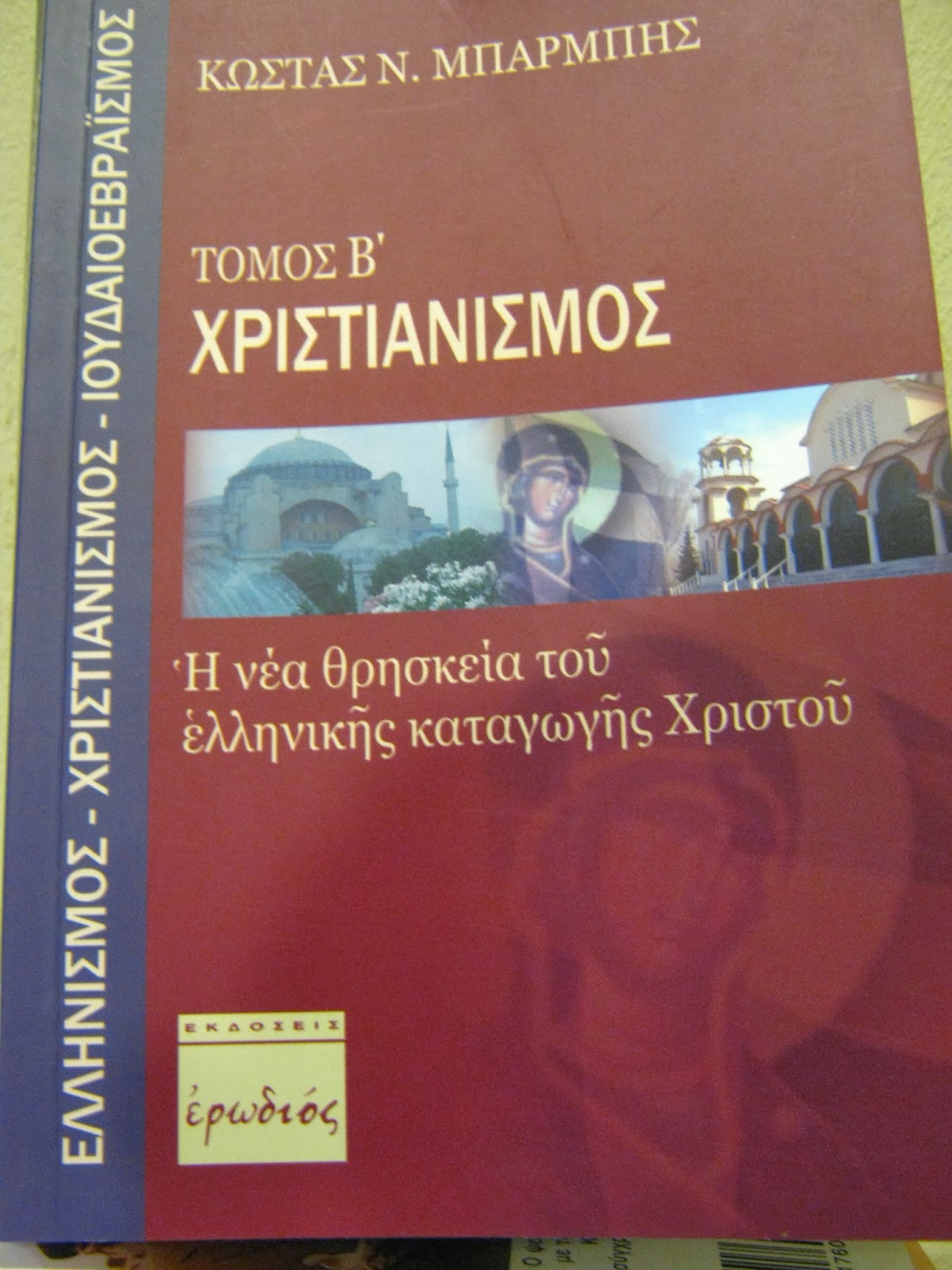 Εικόνα