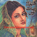 Ghar Jala Barsaat Main Novel