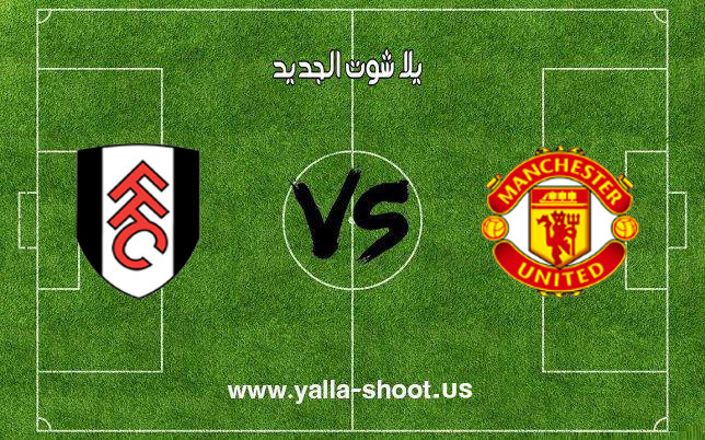 اهداف مباراة مانشستر يونايتد وفولهام اليوم 08-12-2018 الدوري الانجليزي اهداف مباراة مانشستر يونايتد وفولهام اليوم 08-12-2018 الدوري الانجليزي